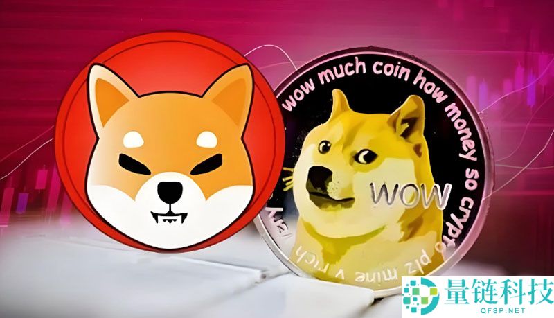 柴犬币（Shib）、狗狗币（DOGE）与MEME币狂潮：价格预测与佩佩托的崛起