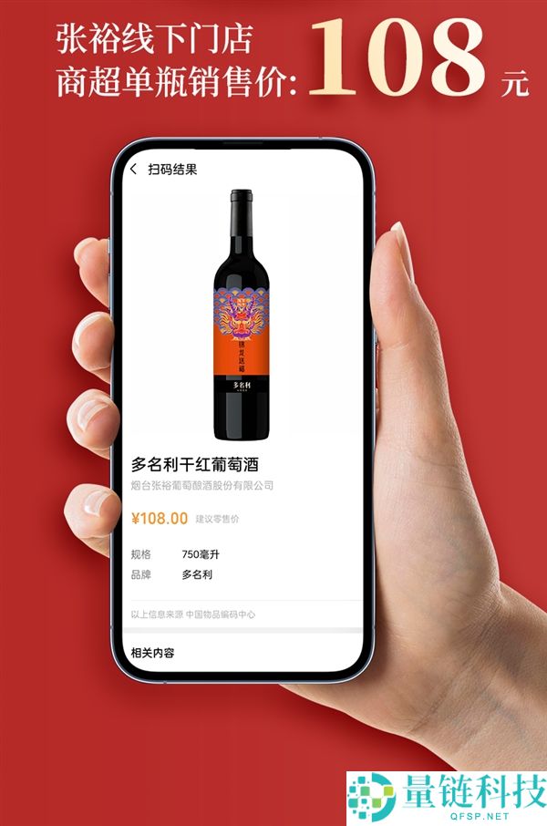 自饮送礼两适宜,张裕半甜红葡萄酒19.9/瓶探底大促