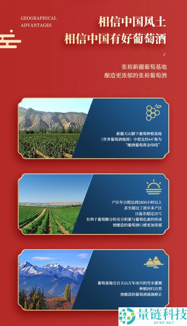 自饮送礼两适宜,张裕半甜红葡萄酒19.9/瓶探底大促