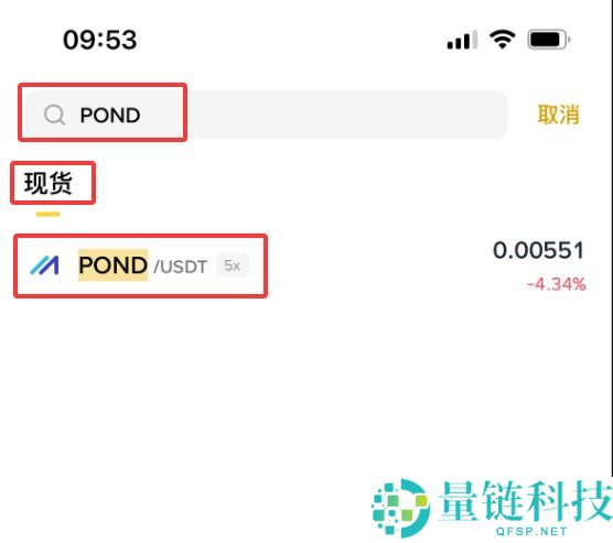 Marlin(POND)币是什么？怎么买？POND价格预测2025-2050