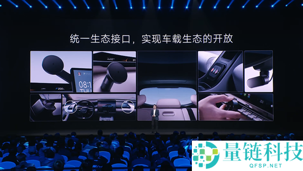 小米官宣：比亚迪方程豹钛7首发适配小米生态接口 支撑后排挂载平板