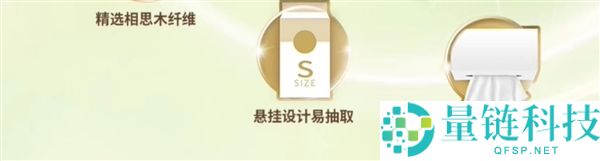挂墙用更轻易,清风原生木浆纸巾24.9元10提大促