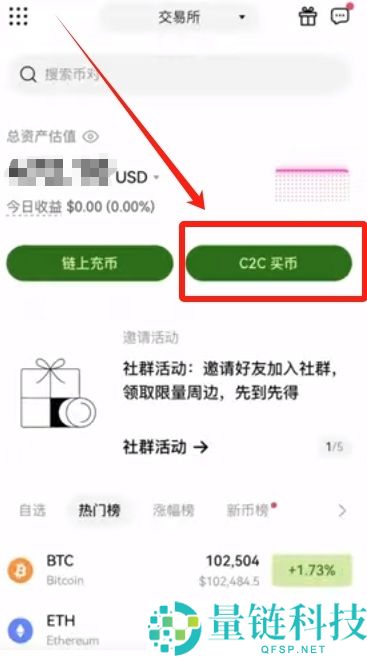 OKX交易所如何提币(USDT)到微信?如果提现失败怎么办?欧易APP提币图文教学