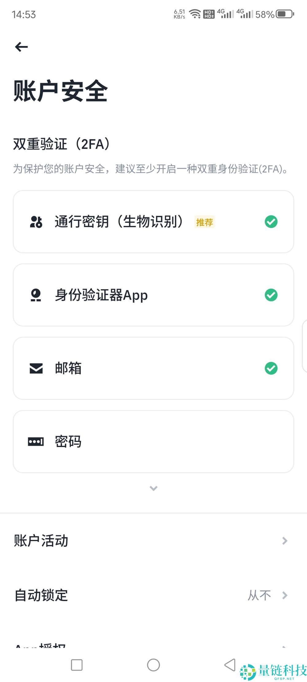 虚拟币交易所有哪些？2025常见的虚拟币交易所APP下载教程(币安下载)