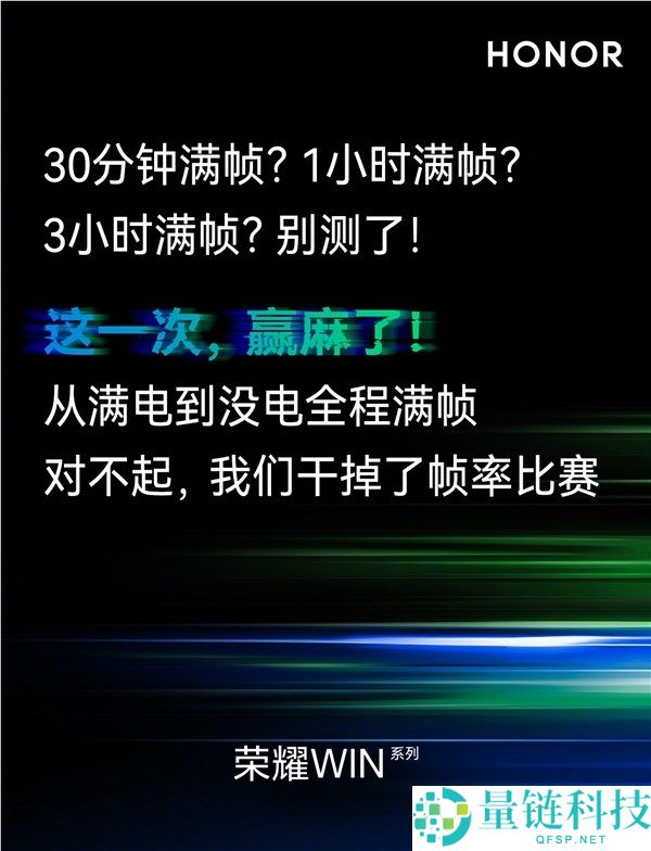 光荣WIN系列干掉充电宝和散热背夹,号称赢麻了