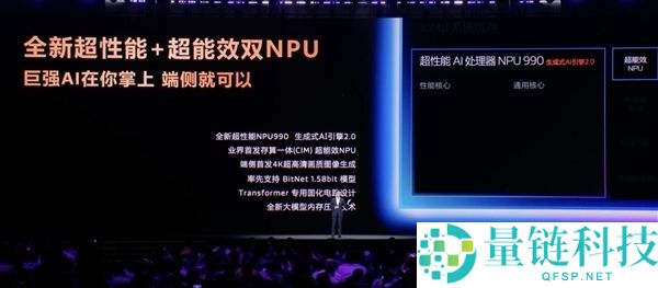 天玑9500成为本年旗舰换机规范谜底：用户推荐首选