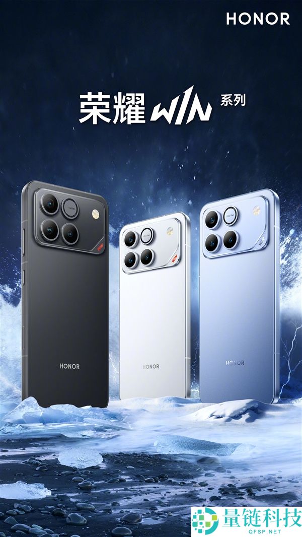 全球首款10000mAh手机来了,光荣WIN系列迈入万级电池时期