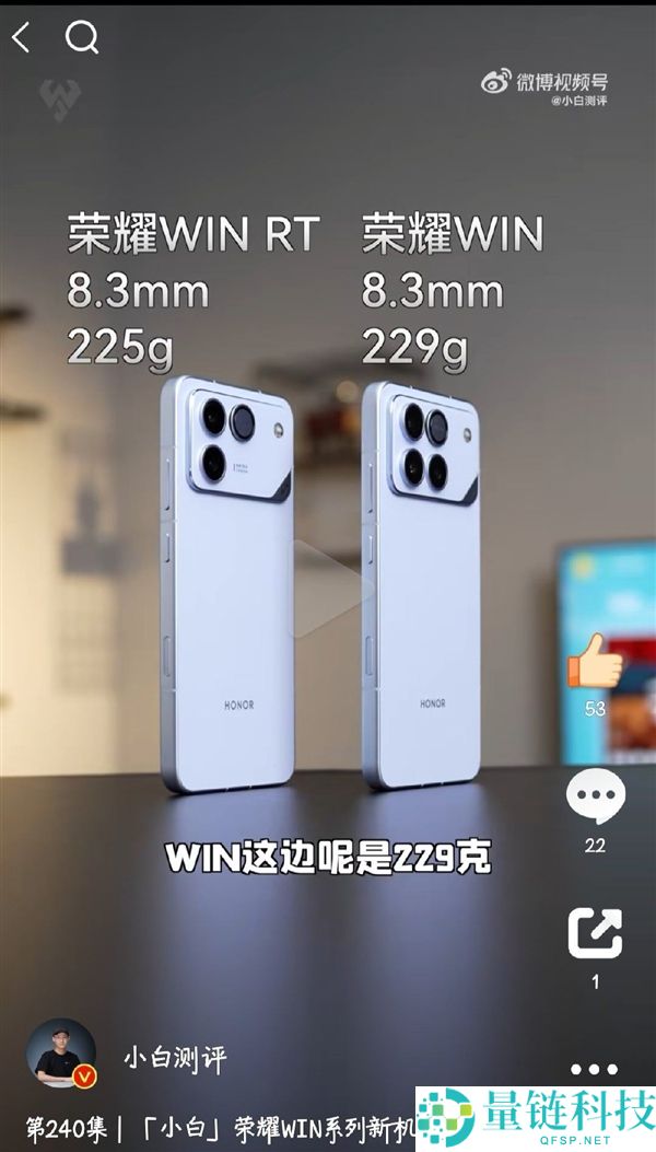 全球首款10000mAh手机来了,光荣WIN系列迈入万级电池时期