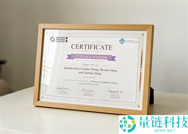 摩尔线程拿下顶级图形大会3DGS应战赛银奖：自研LiteGS手艺周全开源