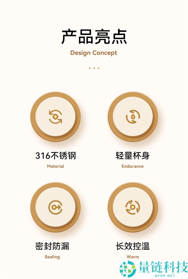 1.8折清仓手慢无,哈尔斯高端线SANTECO保温杯：券后19元