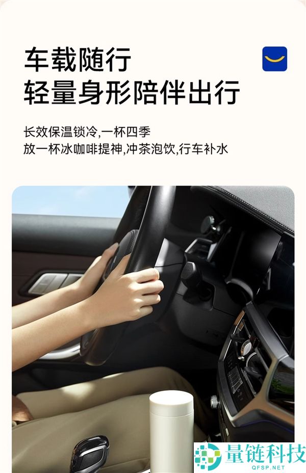 1.8折清仓手慢无,哈尔斯高端线SANTECO保温杯：券后19元