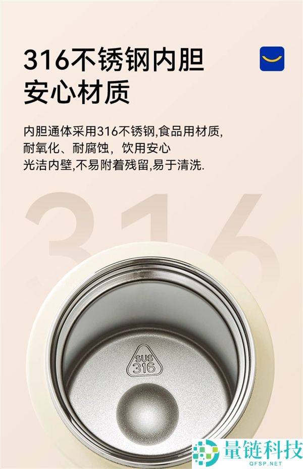 1.8折清仓手慢无,哈尔斯高端线SANTECO保温杯：券后19元