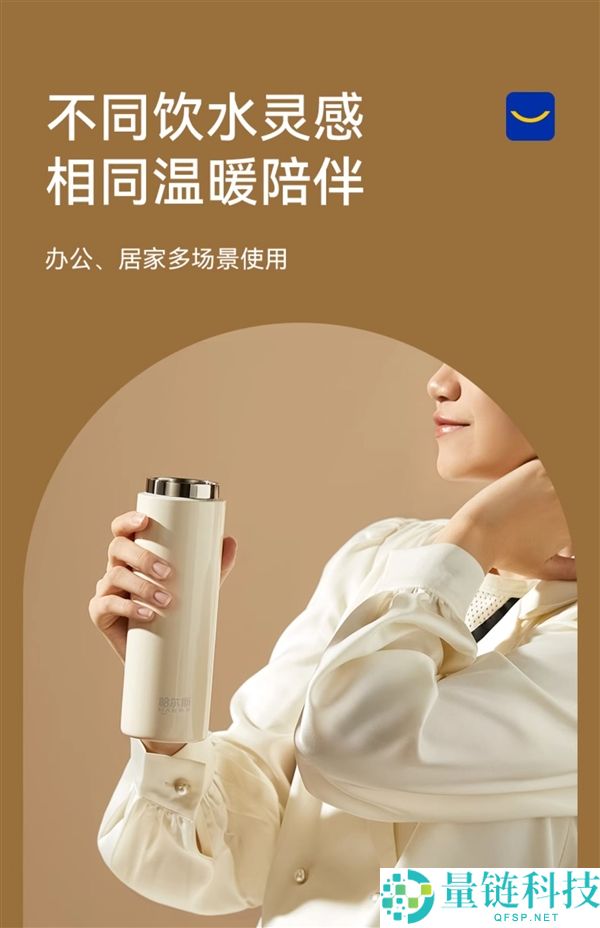 1.8折清仓手慢无,哈尔斯高端线SANTECO保温杯：券后19元
