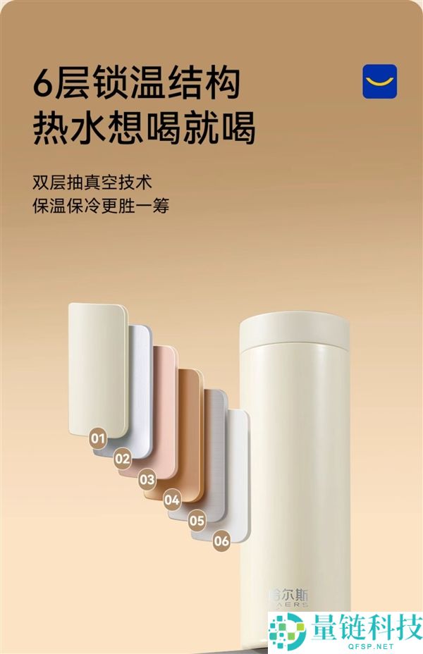 1.8折清仓手慢无,哈尔斯高端线SANTECO保温杯：券后19元