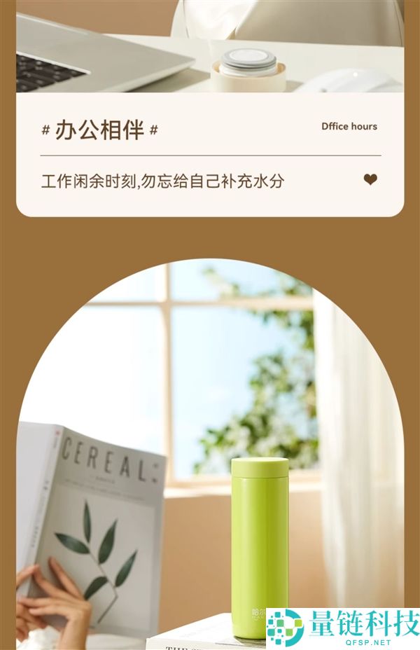 1.8折清仓手慢无,哈尔斯高端线SANTECO保温杯：券后19元