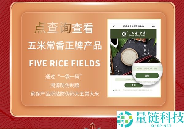 2025秋收新米,五稻田五常大米10斤37.9元官方发车