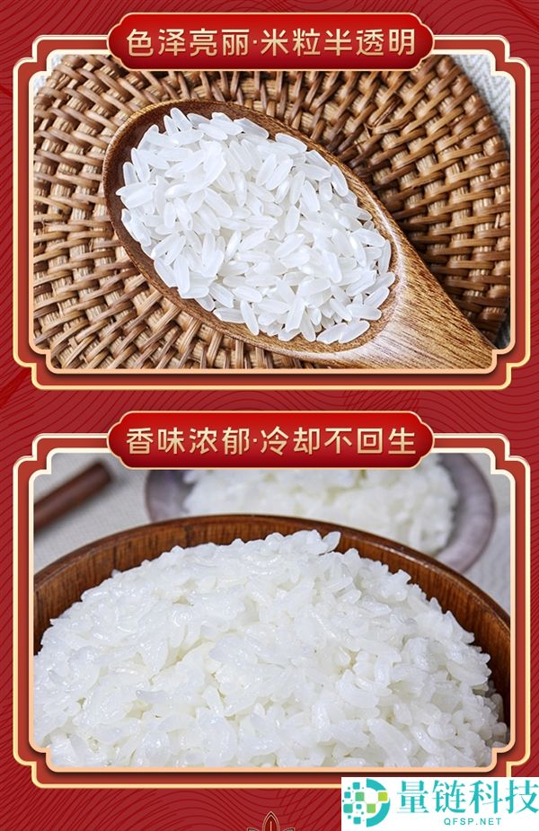 2025秋收新米,五稻田五常大米10斤37.9元官方发车