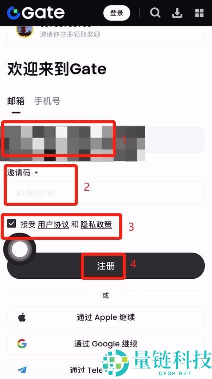 芝麻开门交易所怎么注册？Gate.io下载注册教程(2025最新)