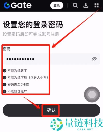 芝麻开门交易所怎么注册？Gate.io下载注册教程(2025最新)