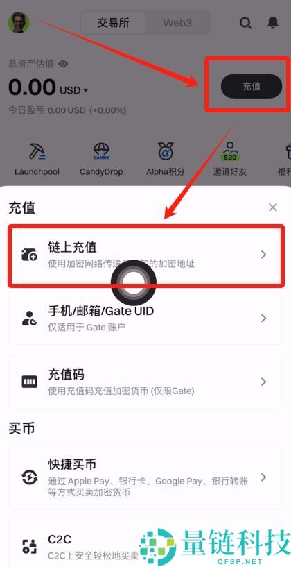 芝麻开门交易所怎么注册？Gate.io下载注册教程(2025最新)