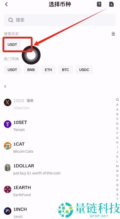 芝麻开门交易所怎么注册？Gate.io下载注册教程(2025最新)