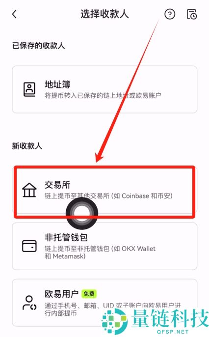 芝麻开门交易所怎么注册？Gate.io下载注册教程(2025最新)