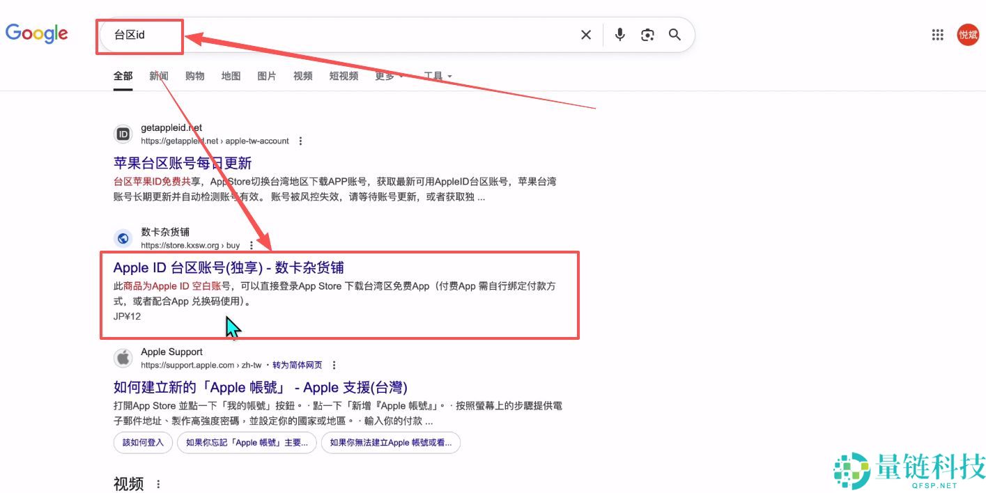 币安手机版如何下载？币安手机app下载及详细使用图文教程