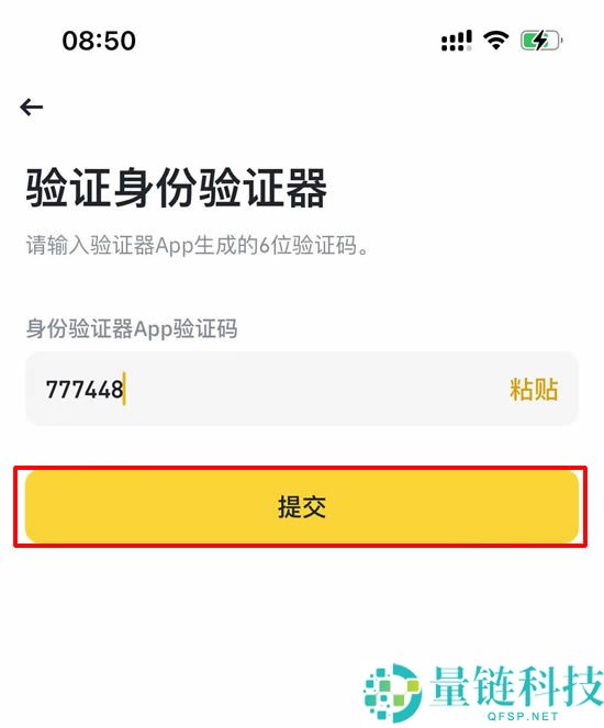 币安手机版如何下载？币安手机app下载及详细使用图文教程