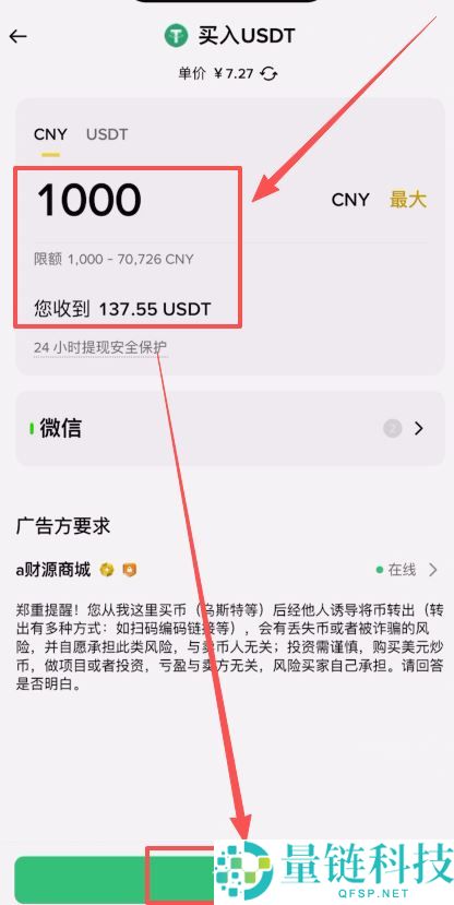 币安手机版如何下载？币安手机app下载及详细使用图文教程
