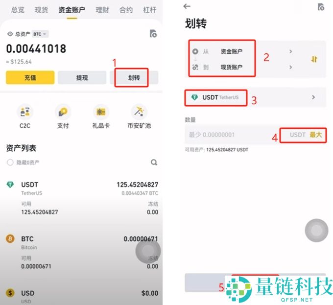 币安手机版如何下载？币安手机app下载及详细使用图文教程