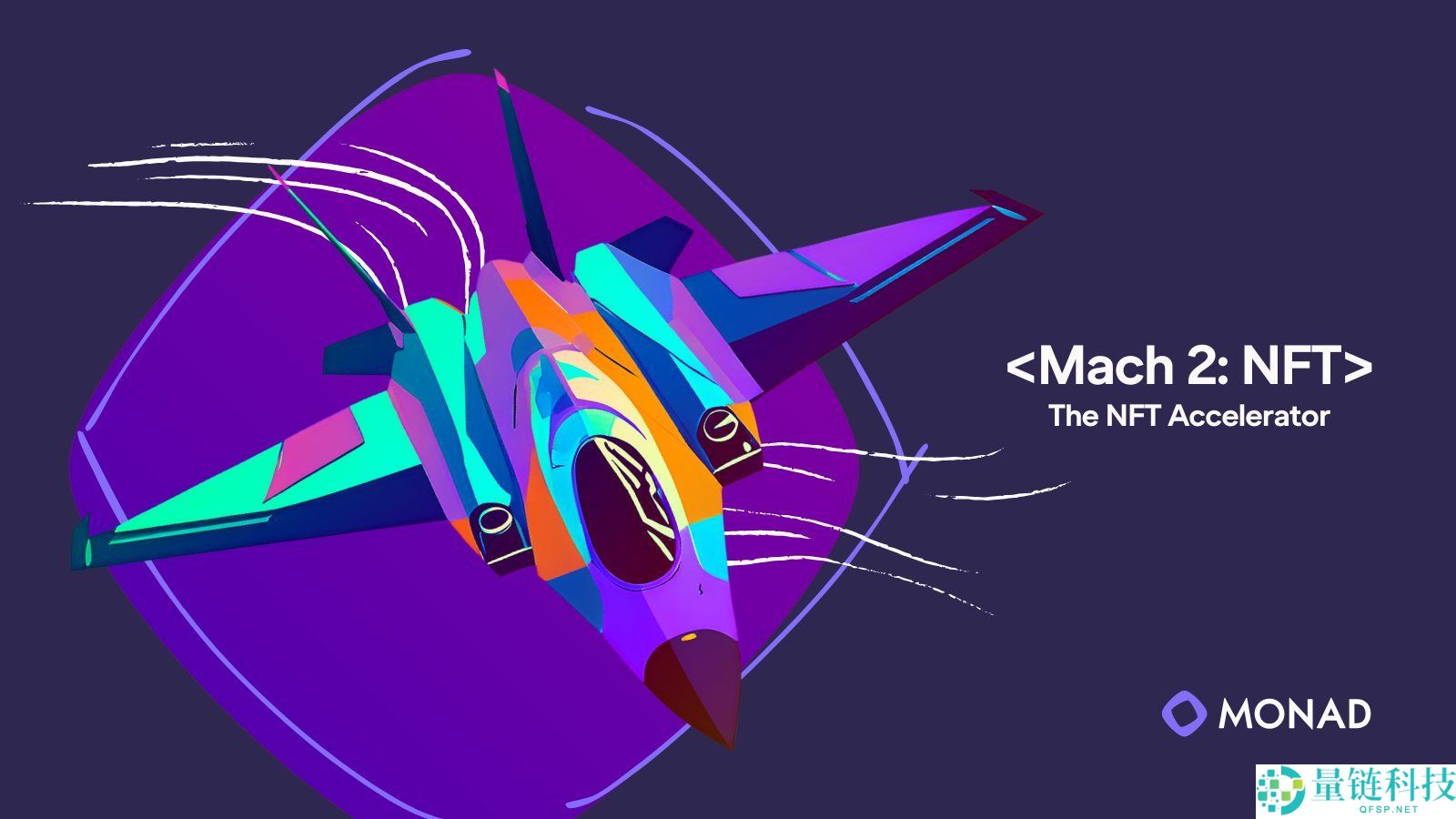 Monad 是什么？三大内核技术是什么？空投与主网前夕解析