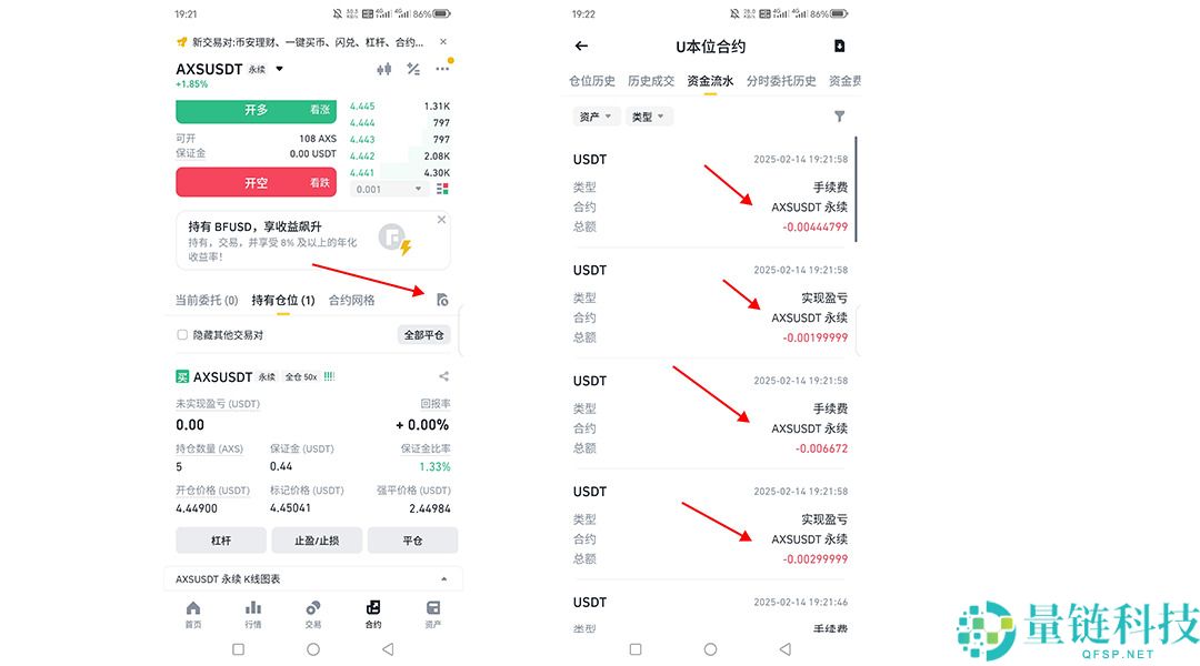 Binance新账户如何开通返佣？最新注册返佣攻略