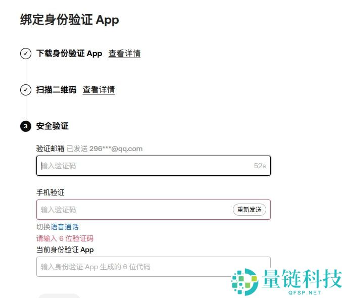 新手如何注册欧易OKX账号？一文教你轻松上手