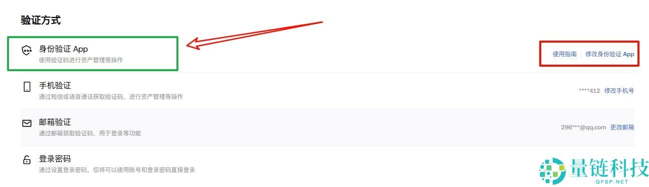 新手如何注册欧易OKX账号？一文教你轻松上手