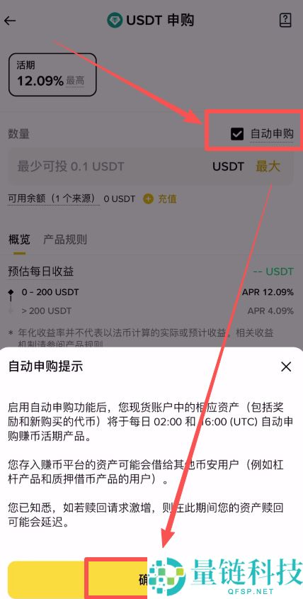 怎样才能让加密货币复利，赚更多钱？（币安新手理财教学）