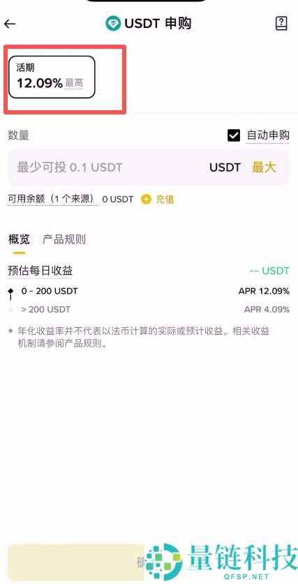 怎样才能让加密货币复利，赚更多钱？（币安新手理财教学）