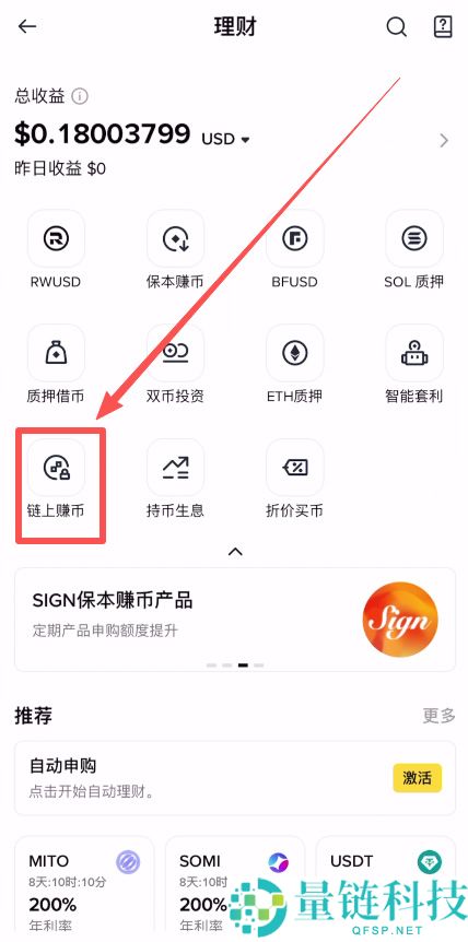 怎样才能让加密货币复利，赚更多钱？（币安新手理财教学）
