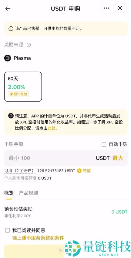 怎样才能让加密货币复利，赚更多钱？（币安新手理财教学）