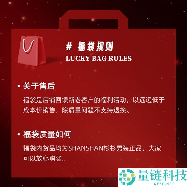 125款可选 杉杉官方奥莱店男士长袖POLO衫37.5元清仓