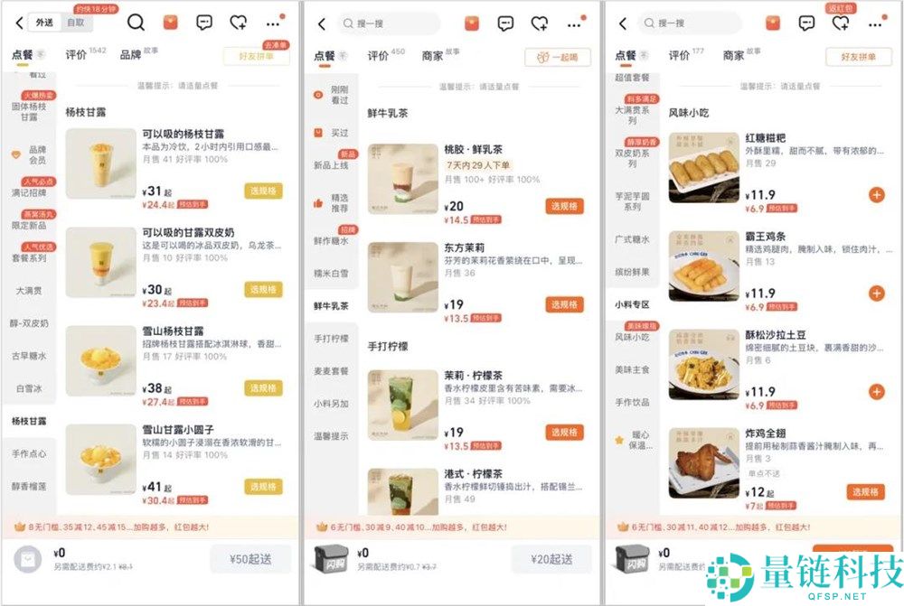 一年拓店1000+,「糖水」成了2025年的小风口