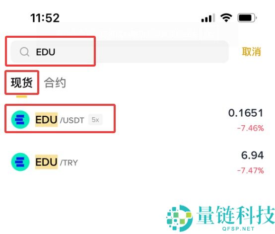 什么是Open Campus（EDU）币？怎么买？EDU特点、用途及未来展望