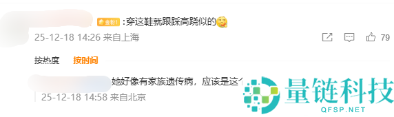 55岁三星长公主李富真出面 腿脚方便引关注