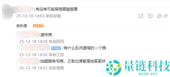 55岁三星长公主李富真出面 腿脚方便引关注