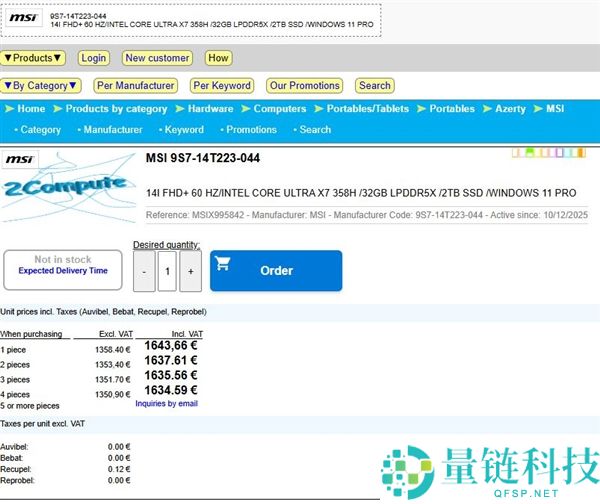 多款Intel Panther Lake条记本个人现身,起价7000元