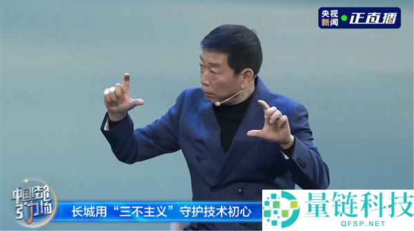 魏建军：智能车“大忽悠”太多 我要搞购车防忽悠指南