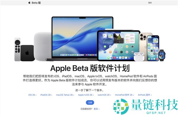 iOS 26.3首个公测版发布,苹果、安卓正式互通 可互传数据