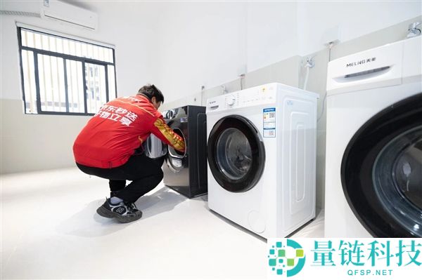 京东武汉独栋小哥之家首批骑手入住,免房钱 拎包就能住