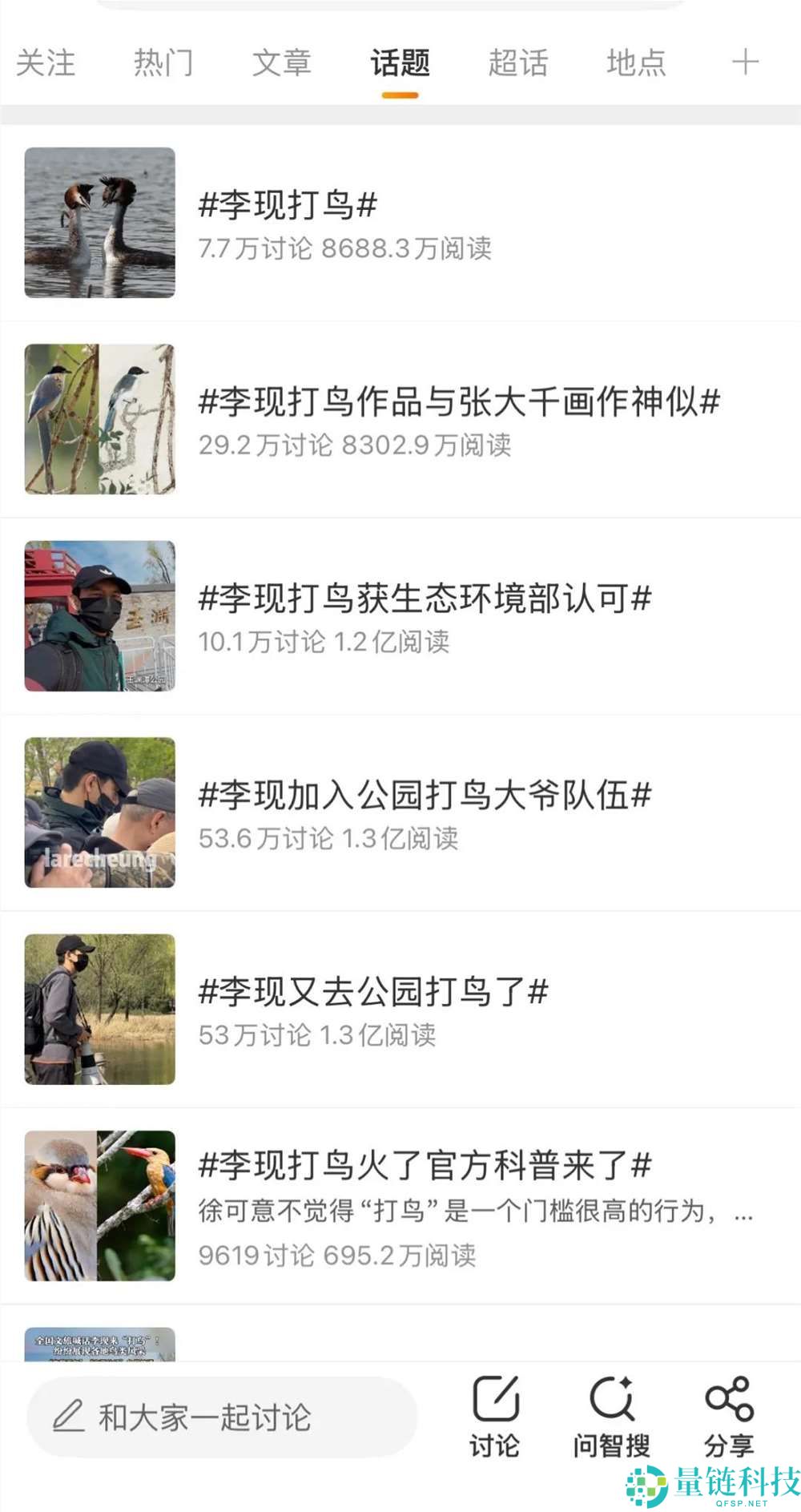 打鸟、徒步雪山……“户外人”李现为何让年青人上头？