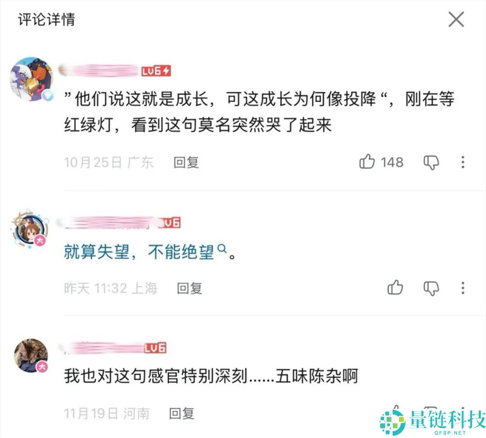 用AI帮孙悟空唱出五百年冤屈,B站UP主们找到了流量密码？