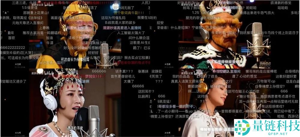 用AI帮孙悟空唱出五百年冤屈,B站UP主们找到了流量密码？